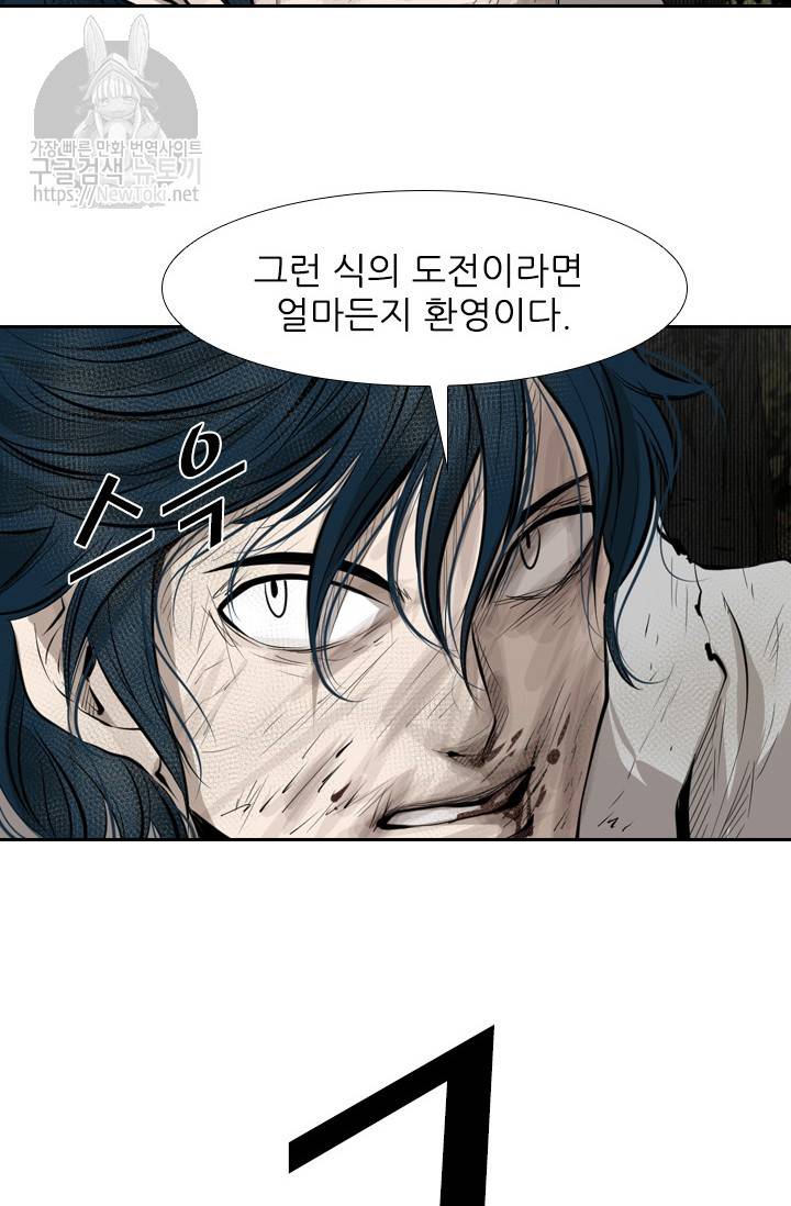 샤크 3부 3화 3