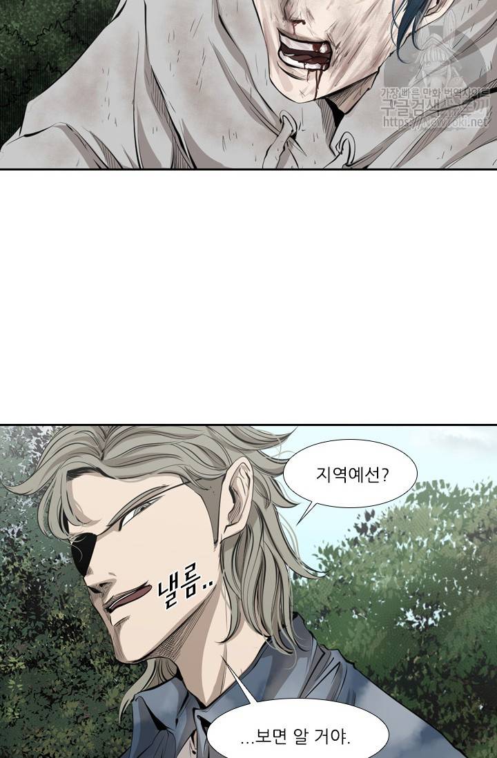 샤크 3부 3화 12