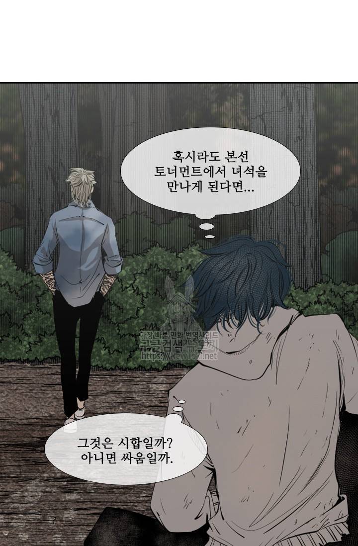 샤크 3부 3화 15