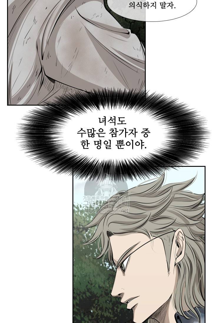 샤크 3부 3화 17