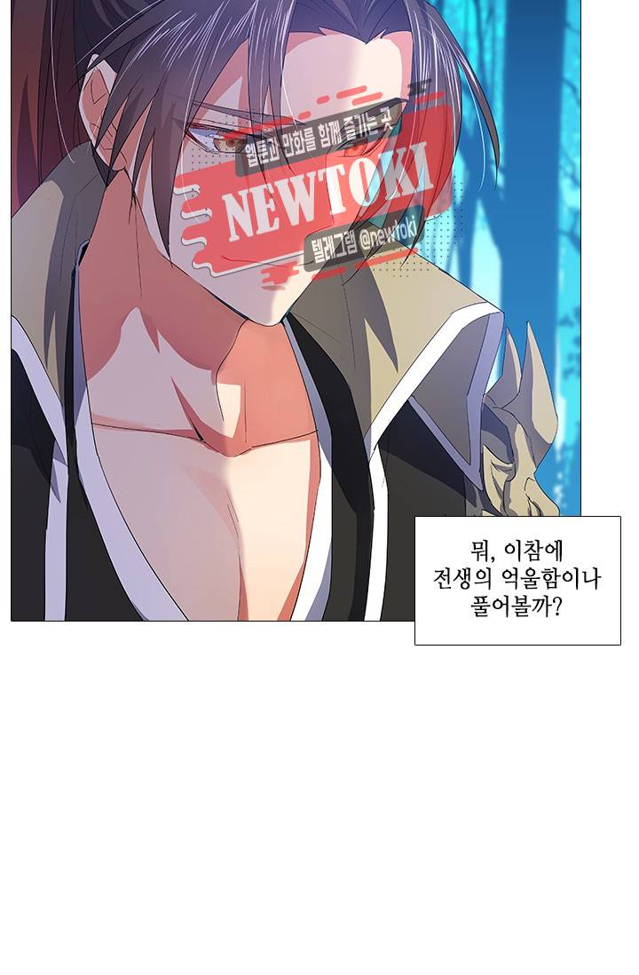 화룡기 48화 7