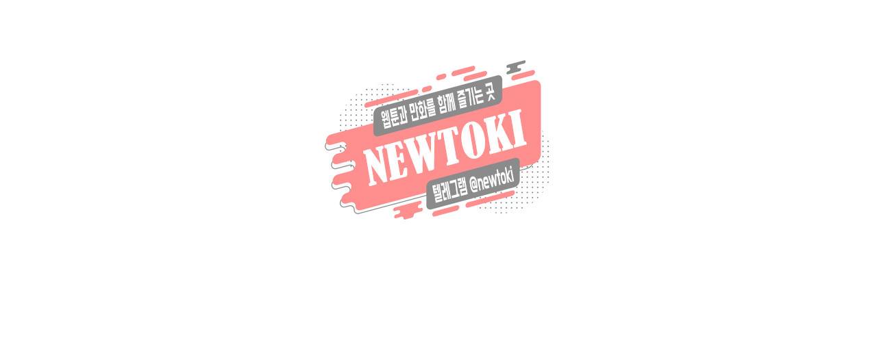 발렌타인 키스 5화 34
