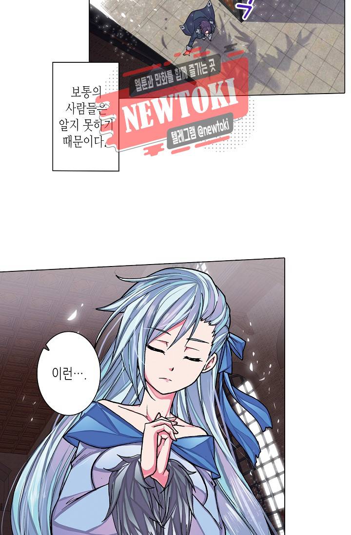 제국의 마지막 공주 1화 4