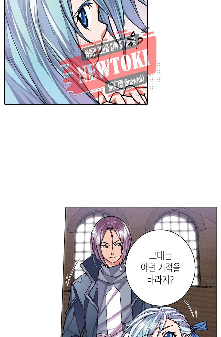 제국의 마지막 공주 1화 6