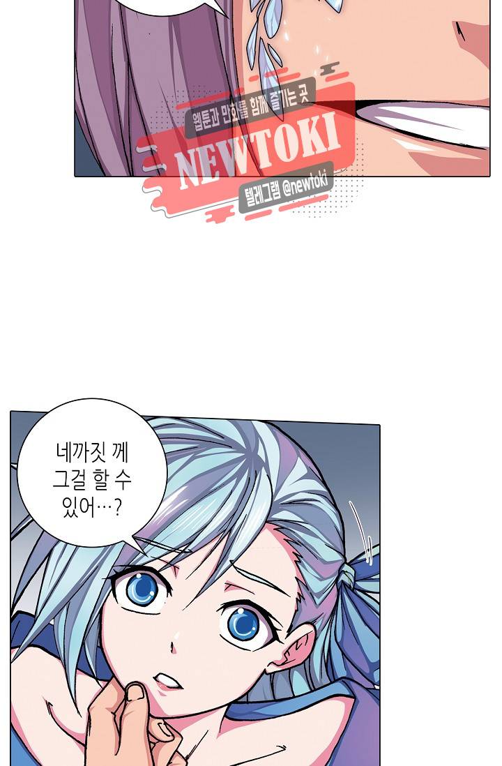 제국의 마지막 공주 1화 10