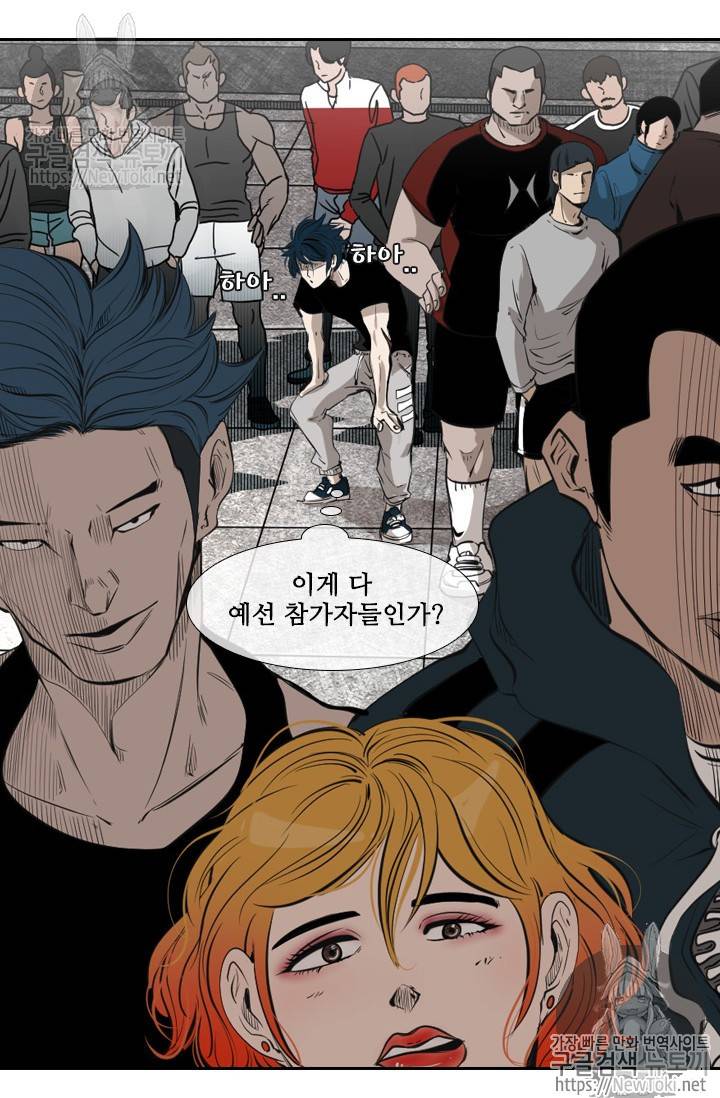 샤크 시즌3 4화 6