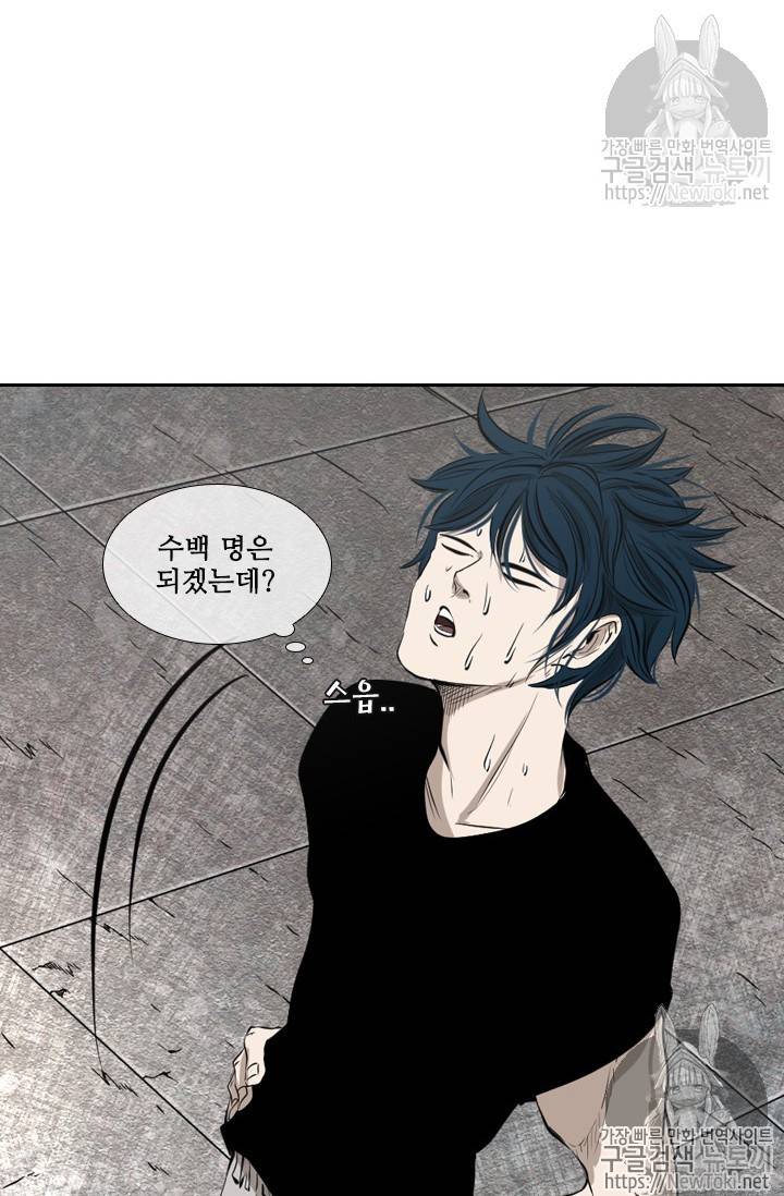 샤크 시즌3 4화 7