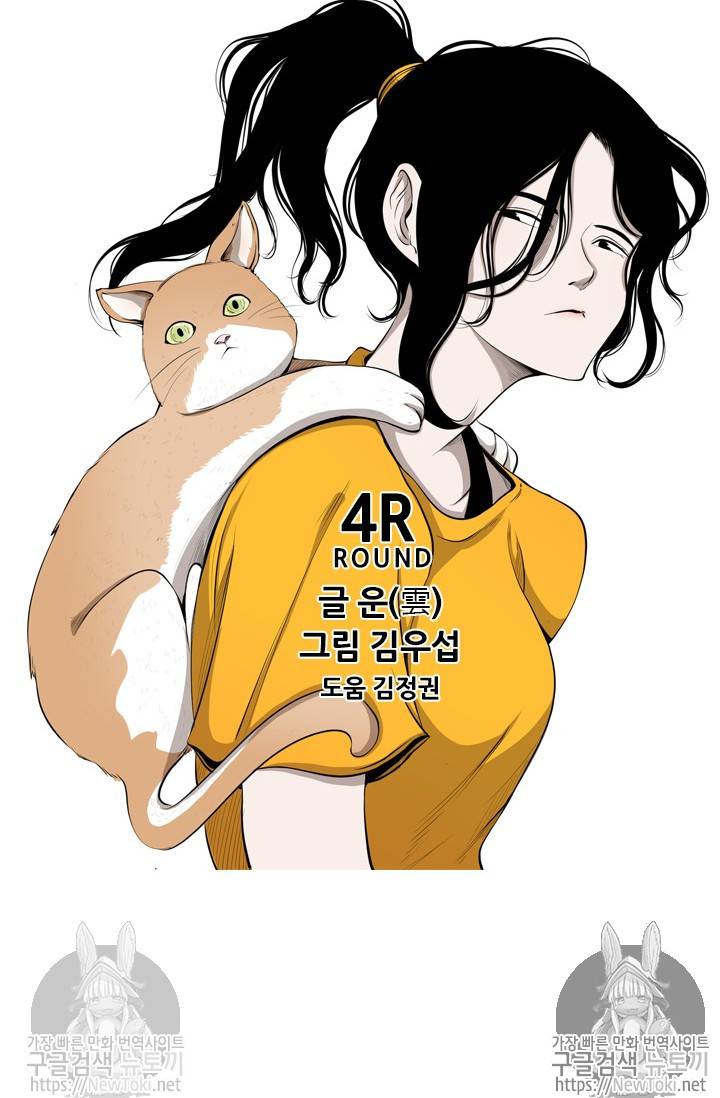 샤크 시즌3 4화 12