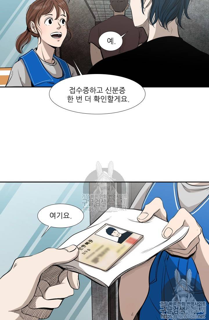 샤크 시즌3 4화 15