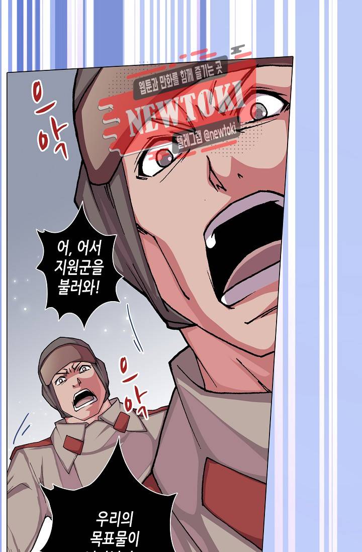 제국의 마지막 공주 15화 3