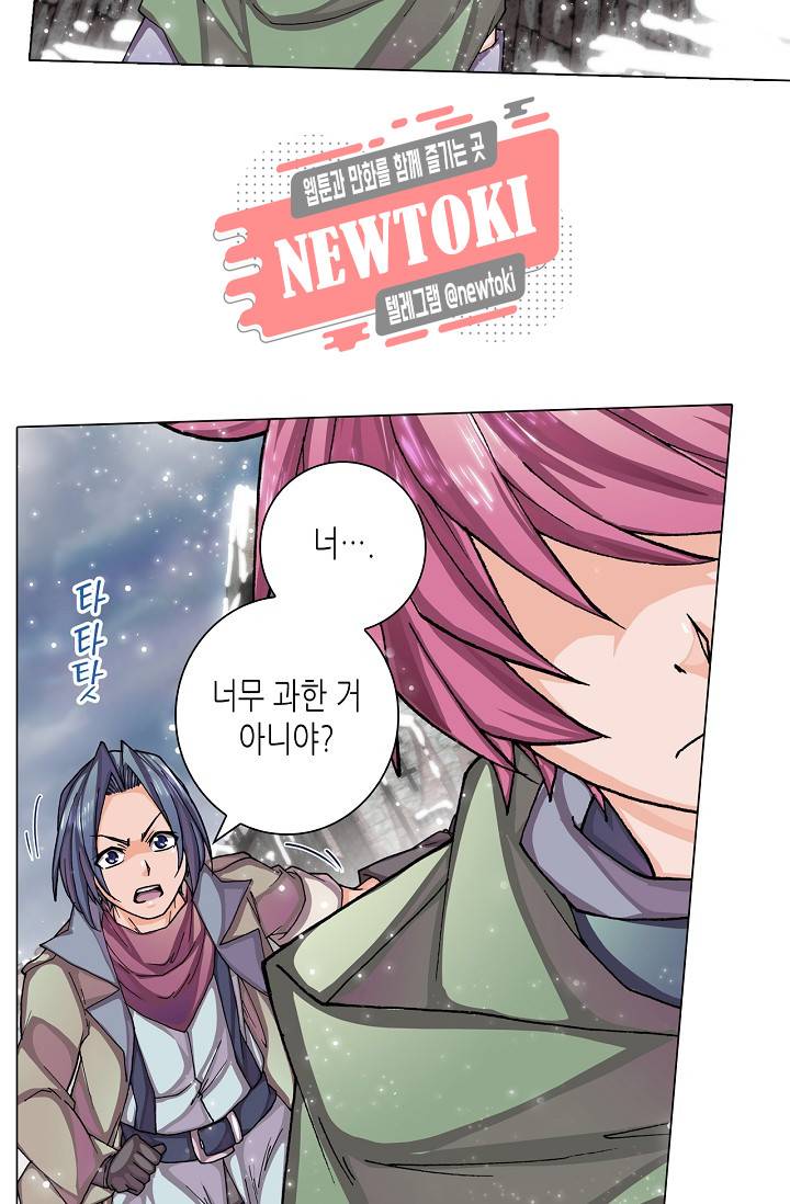 제국의 마지막 공주 15화 9