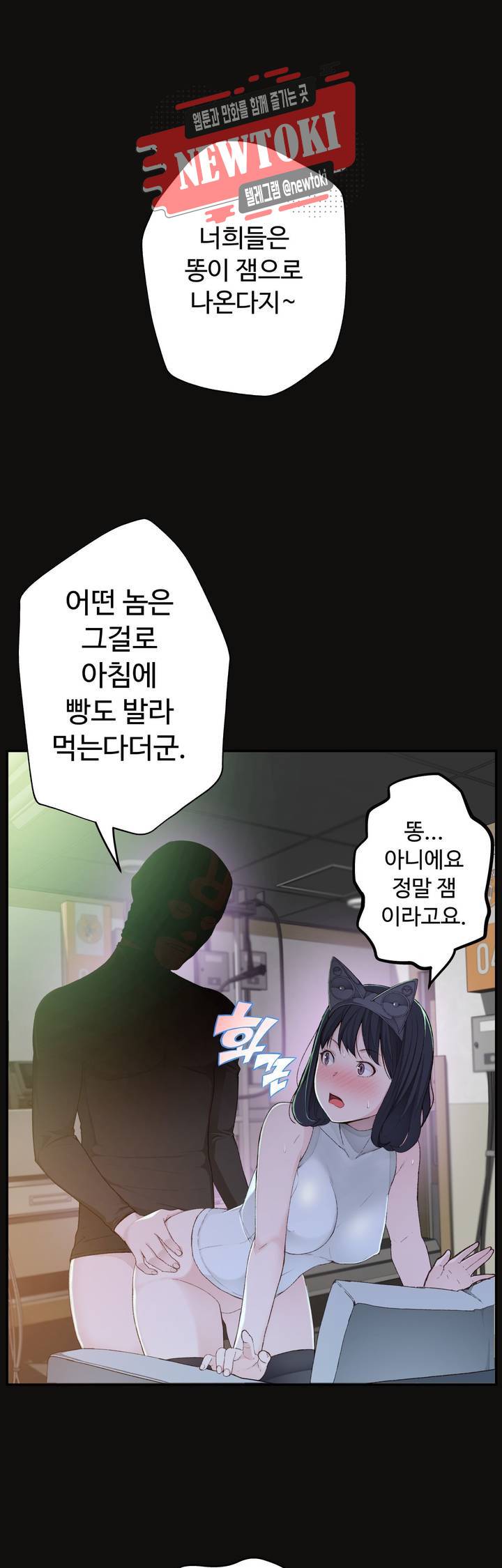 책임져요 로봇선생 5화 3