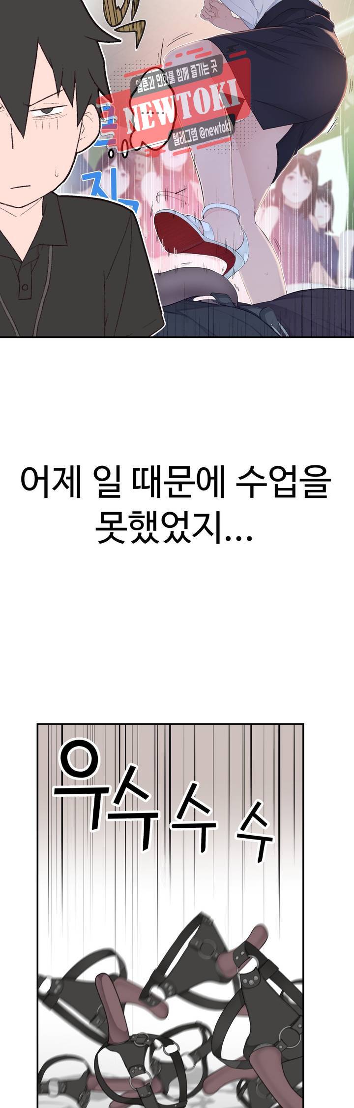 책임져요 로봇선생 5화 15