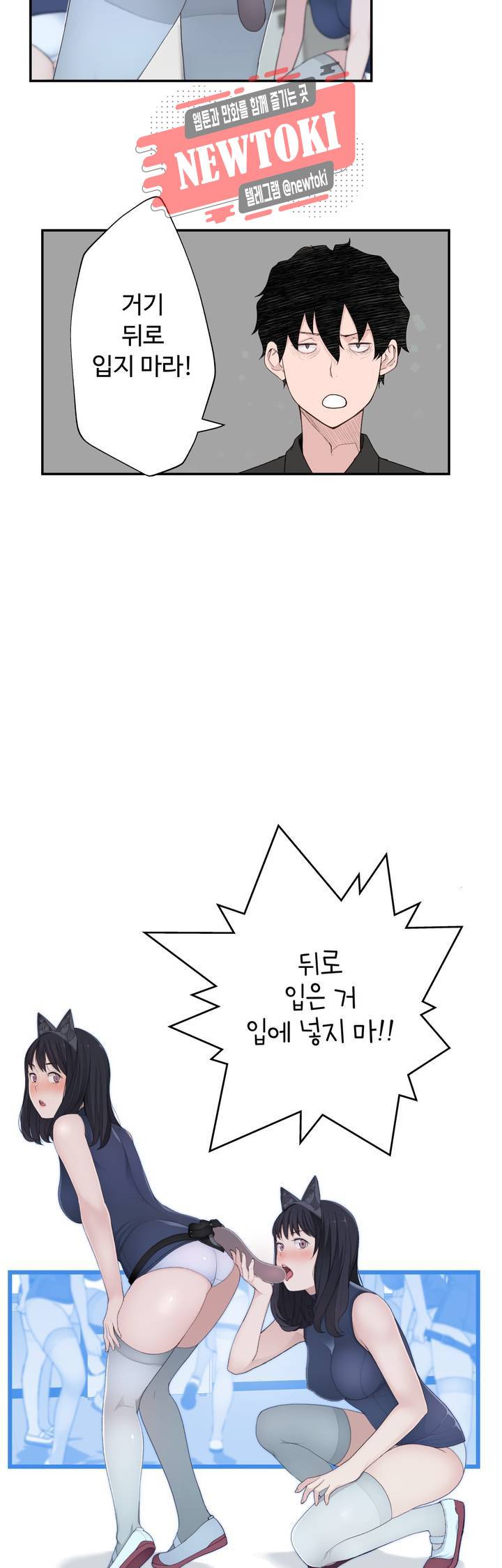 책임져요 로봇선생 5화 17