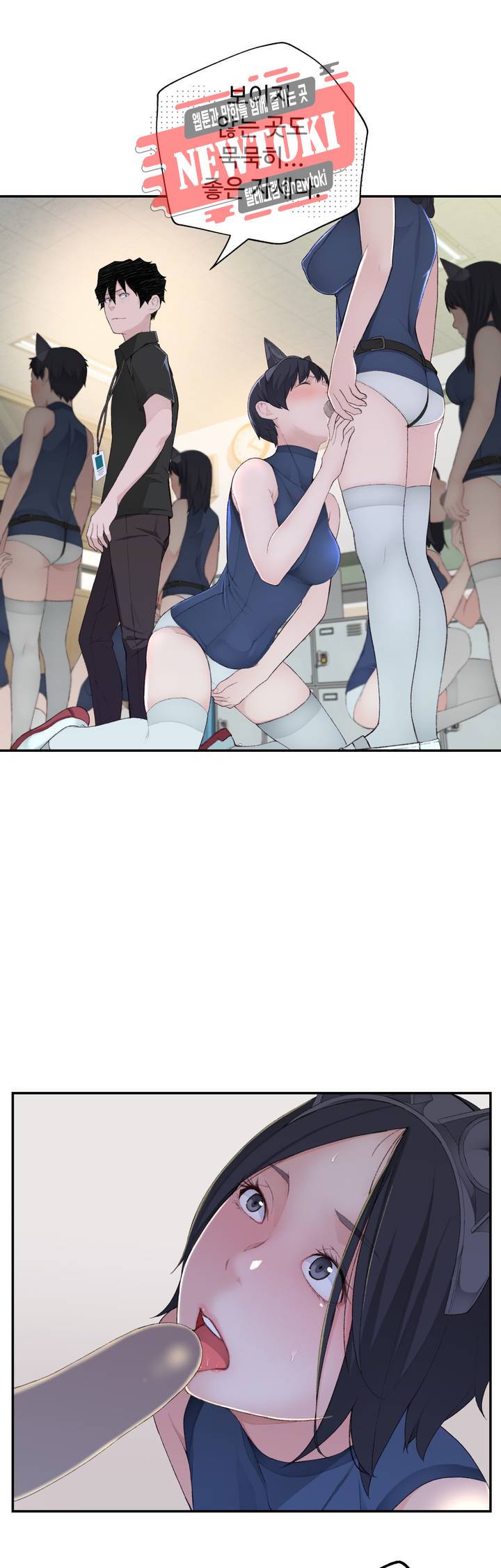 책임져요 로봇선생 5화 23