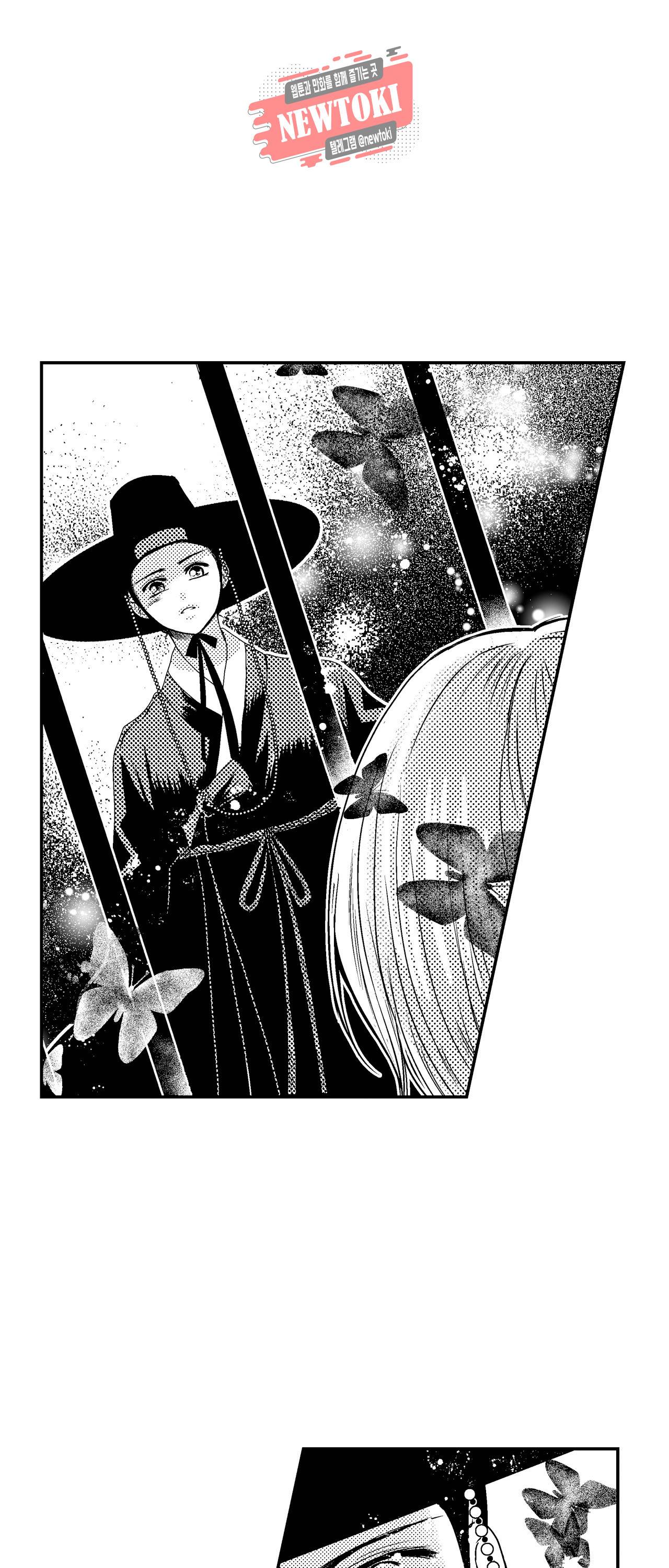 저승사자와 로맨스를? 51화 2