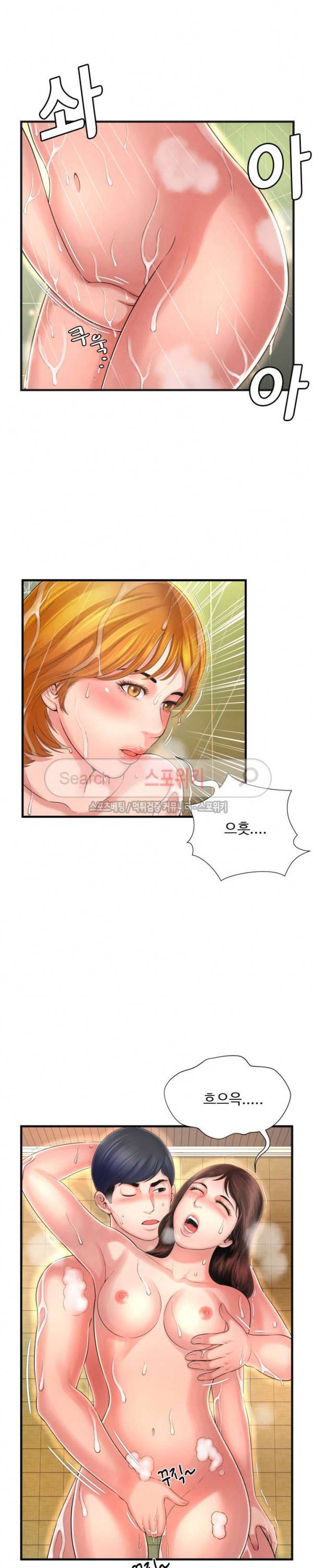 깊은나락 6화 5