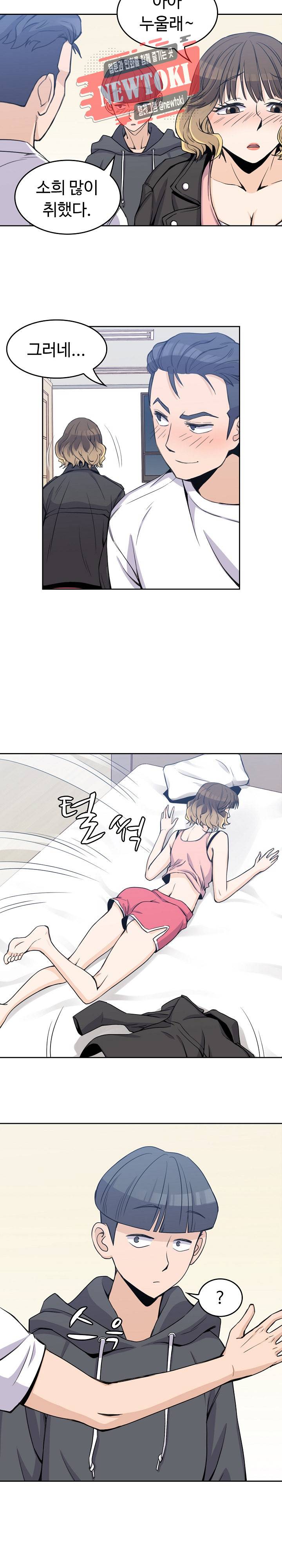 사내자식 3화 2