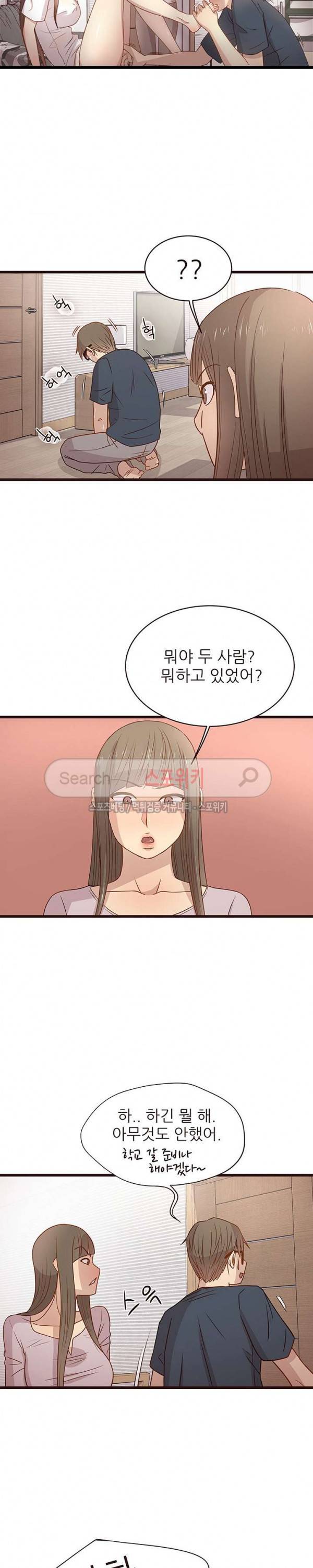 바보오빠 3화 3