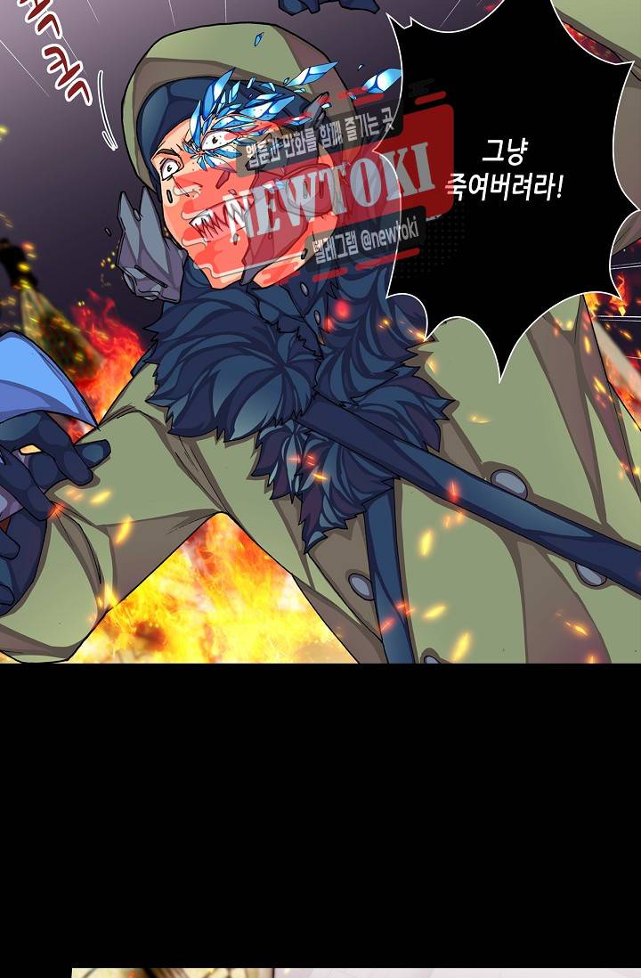 제국의 마지막 공주 23화 15