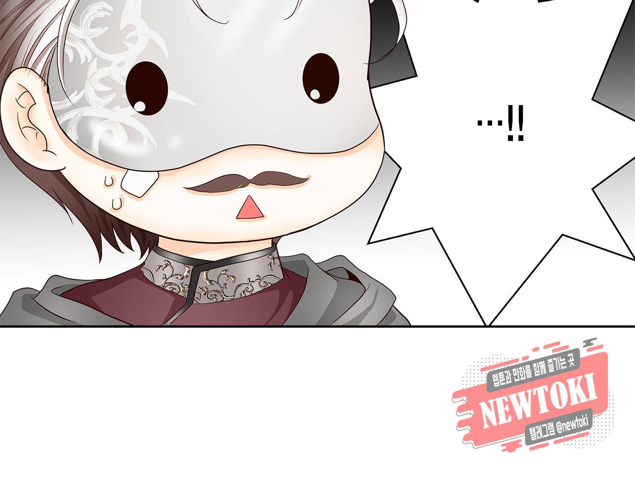 Conrad (콘라드) 13화 5