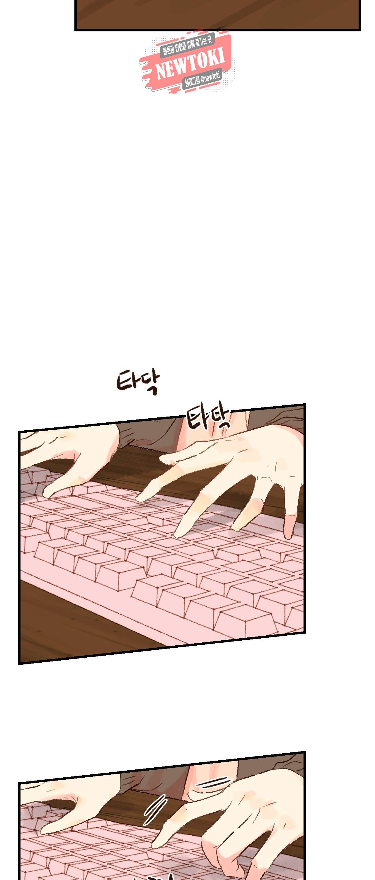 까만남자 하얀여자 23화 5