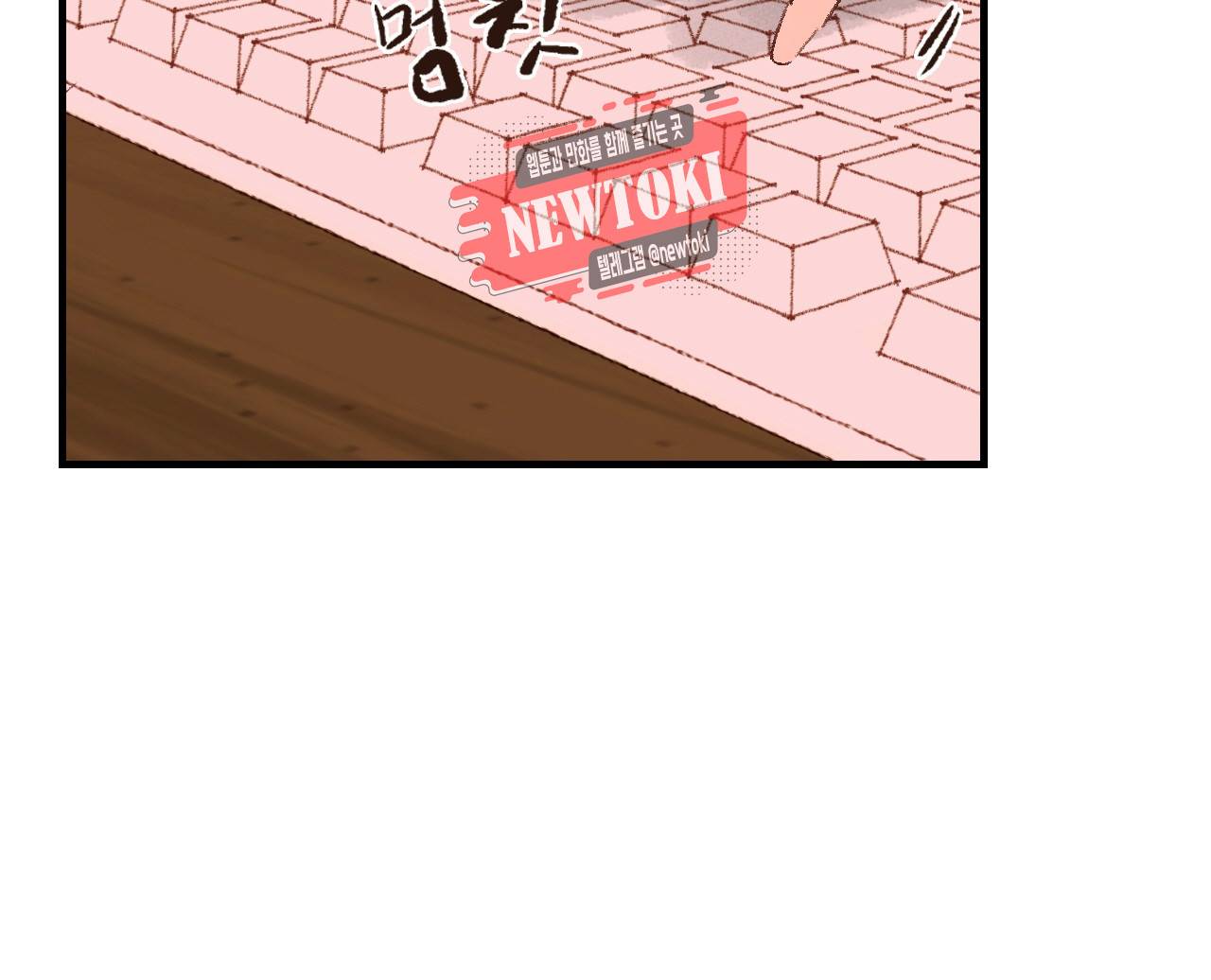 까만남자 하얀여자 23화 6