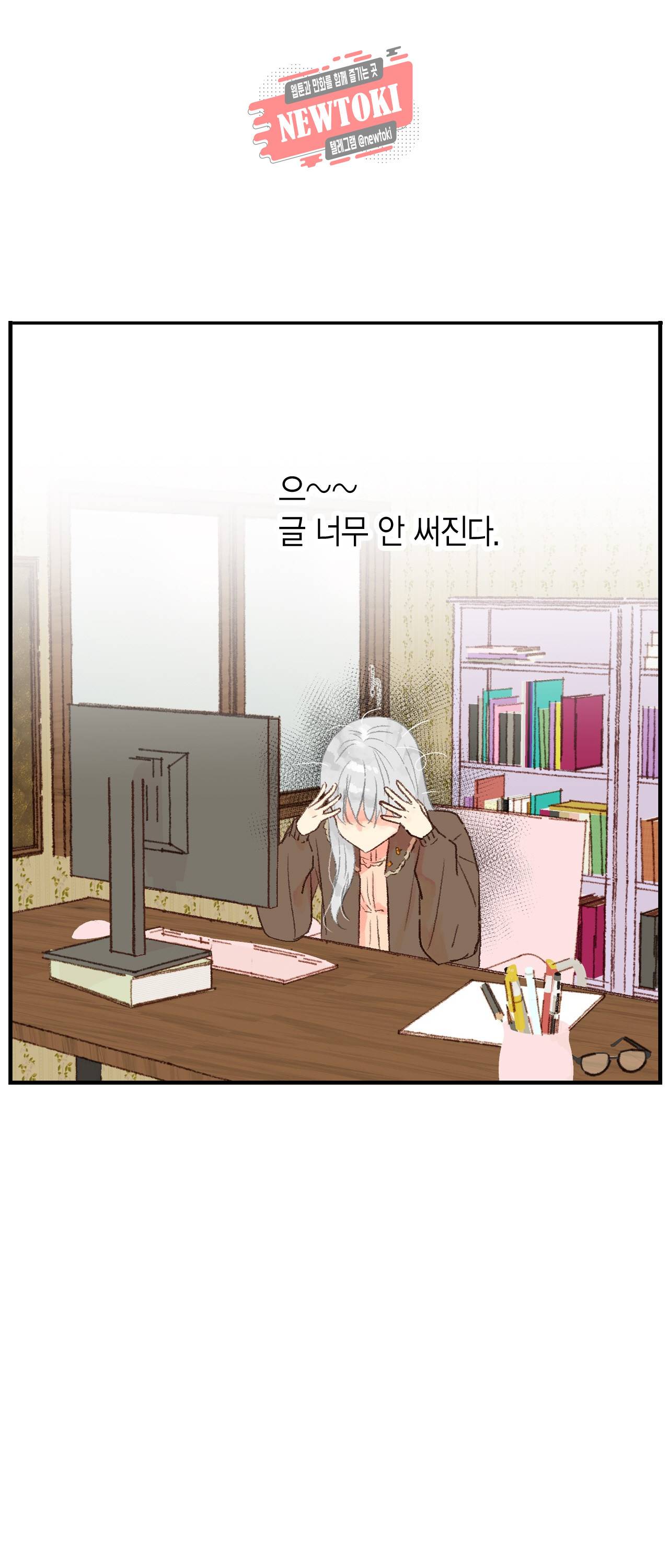 까만남자 하얀여자 23화 7