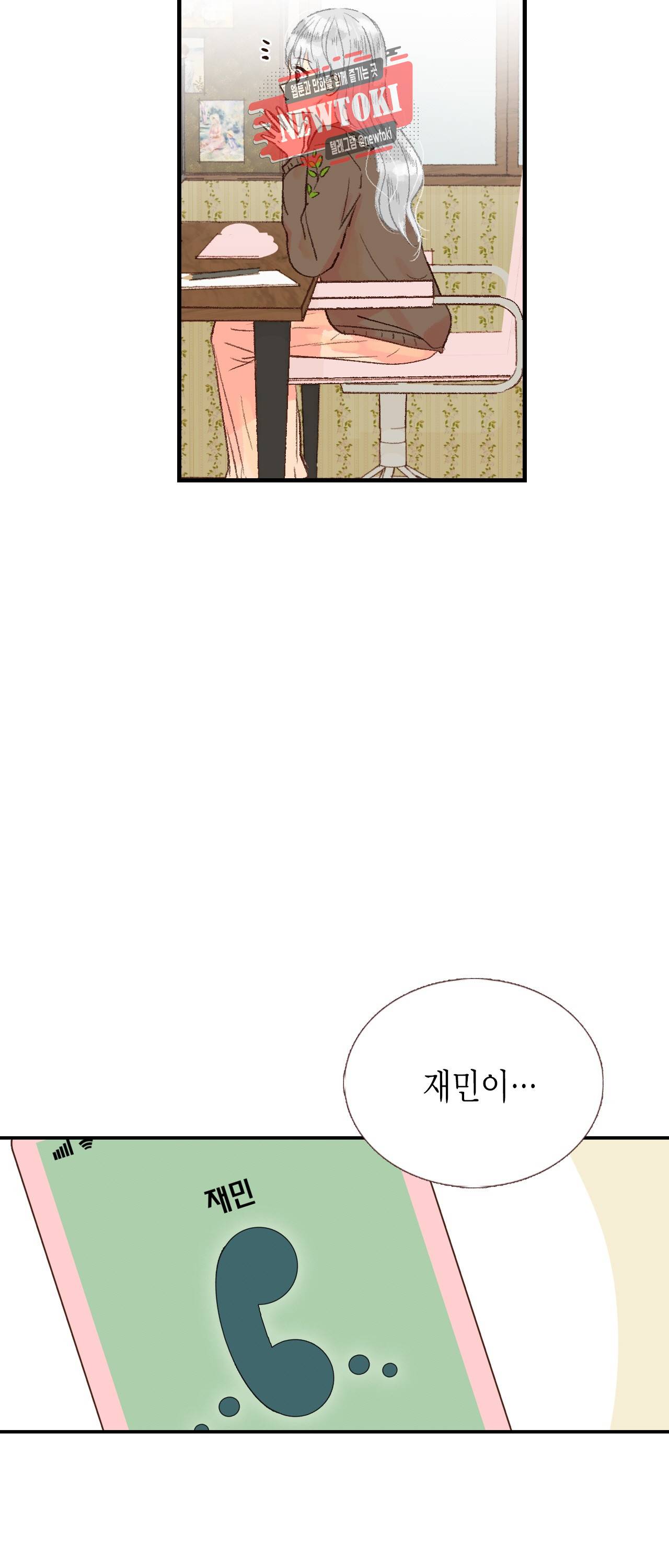 까만남자 하얀여자 23화 9