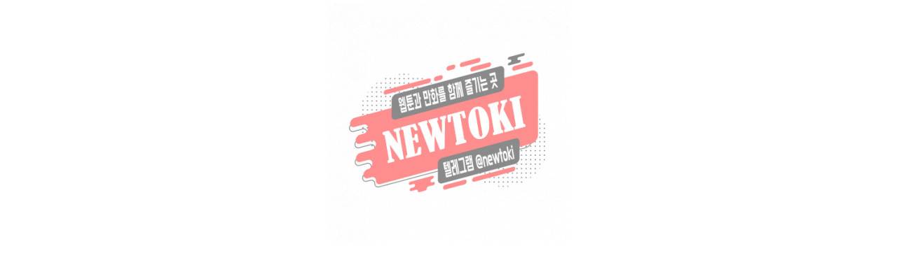 까만남자 하얀여자 23화 10