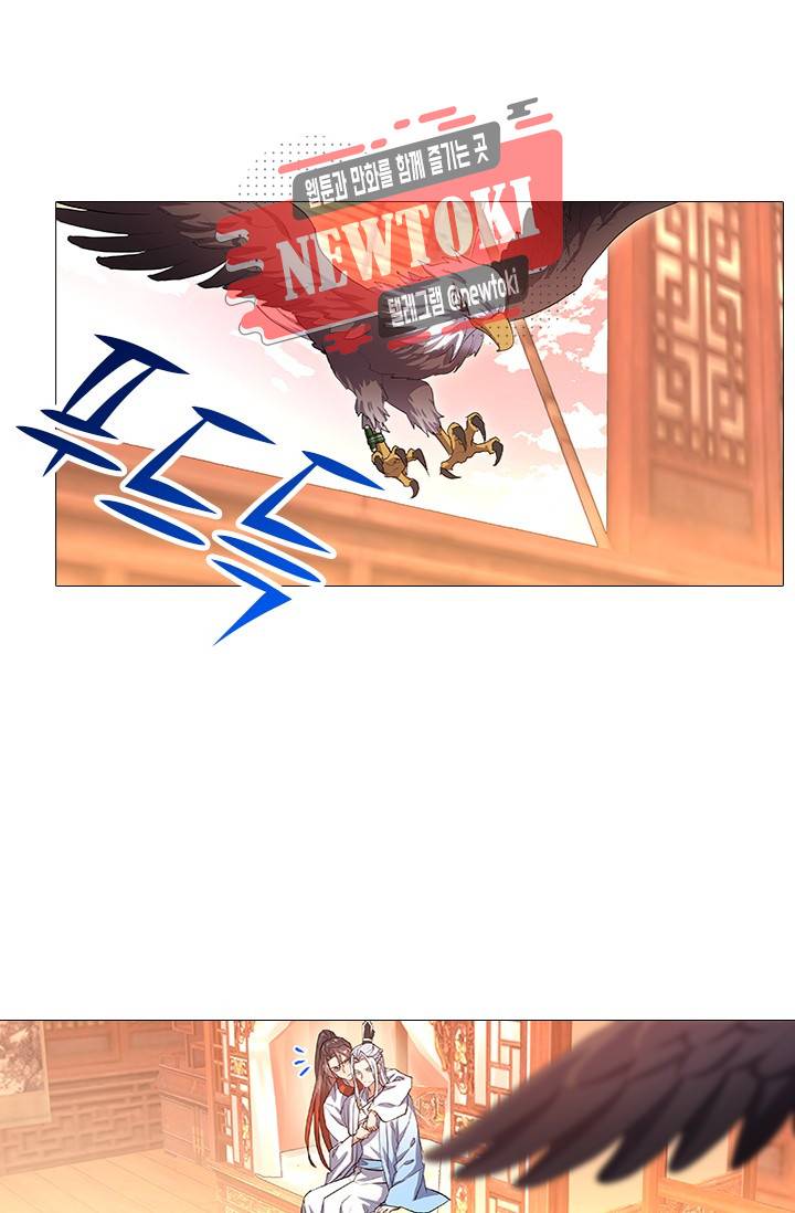 화룡기 60화 2