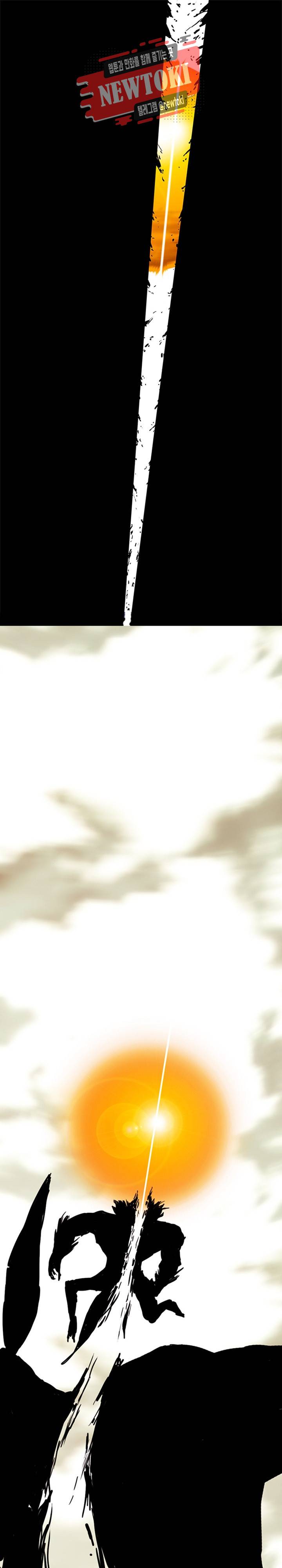 미르신화전기 15화 1