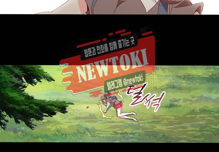 seven 139화 3