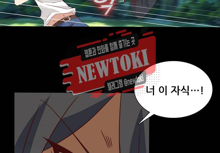 seven 139화 8