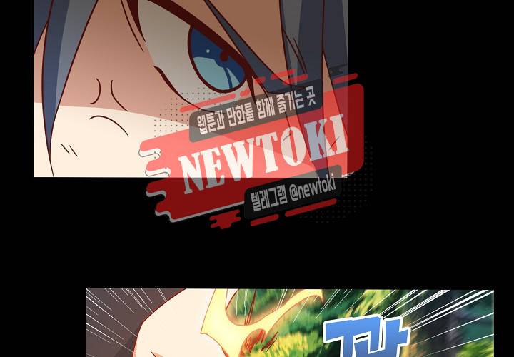 seven 139화 9