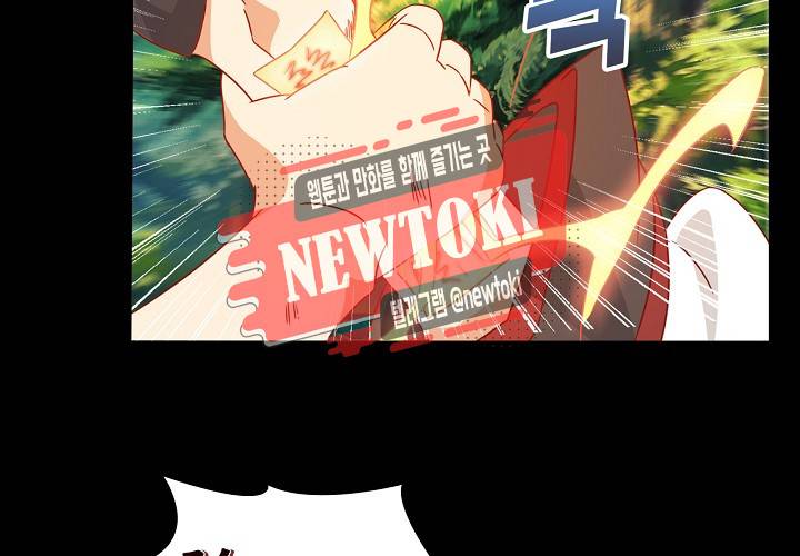 seven 139화 10