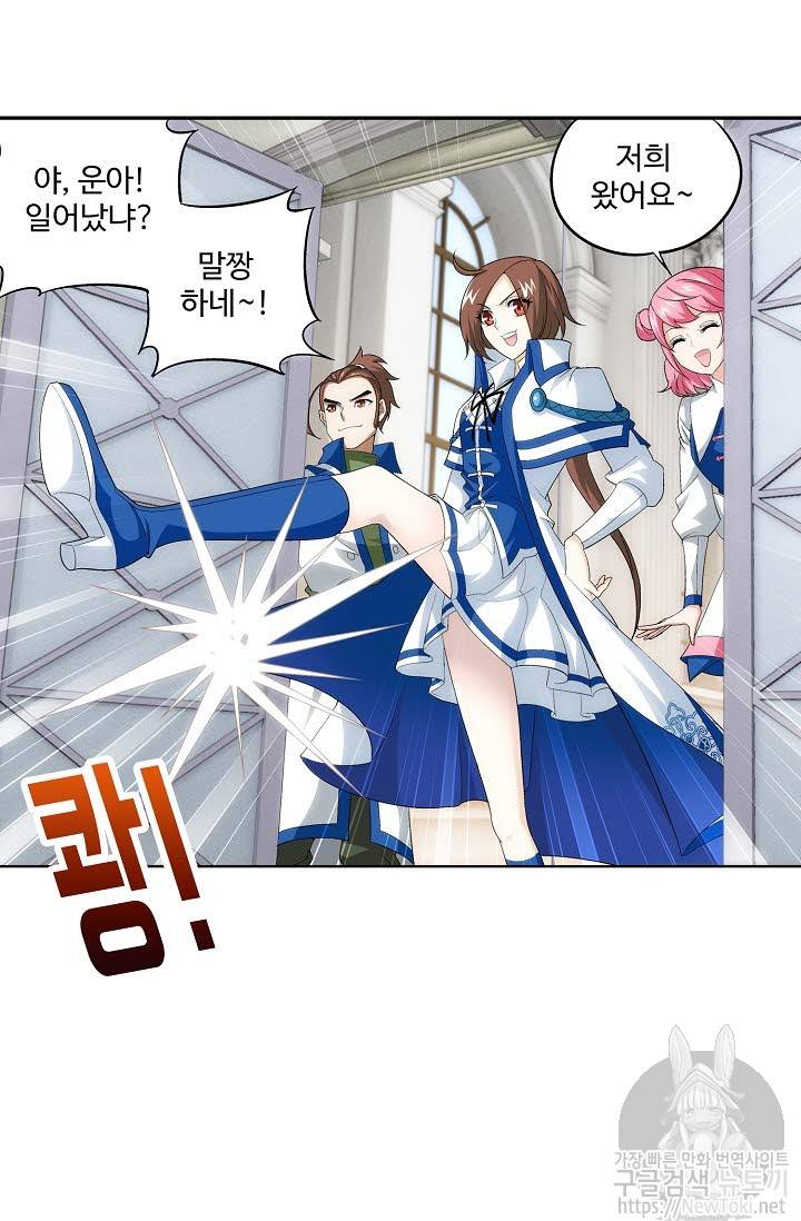 투파창궁 175화 4