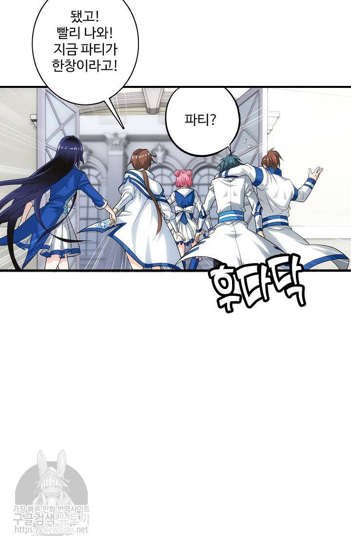 투파창궁 175화 6
