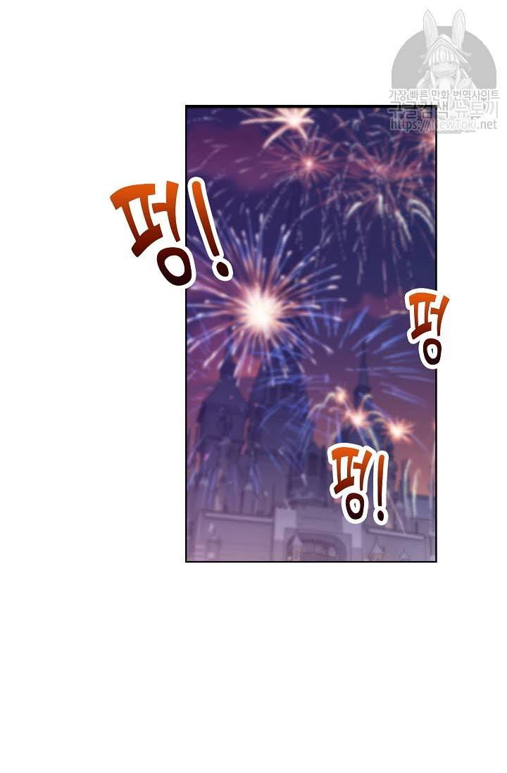 투파창궁 175화 7