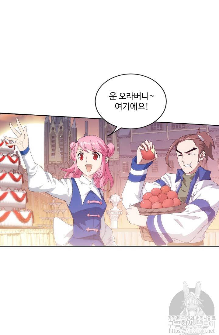 투파창궁 175화 9