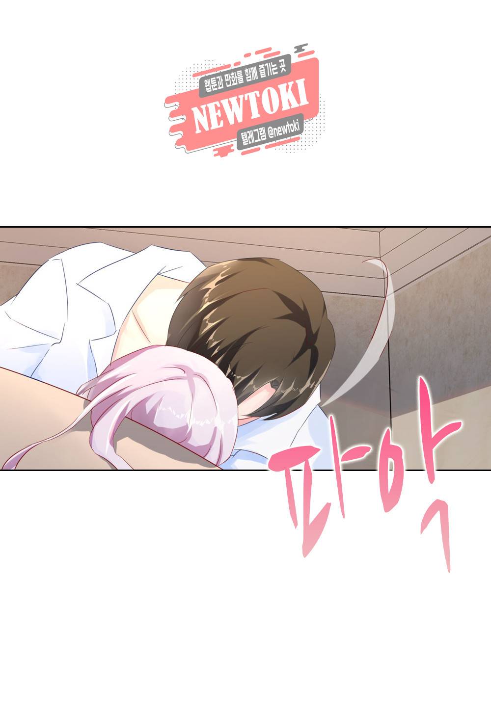 두 탕 뛰는 여신님 10화 3