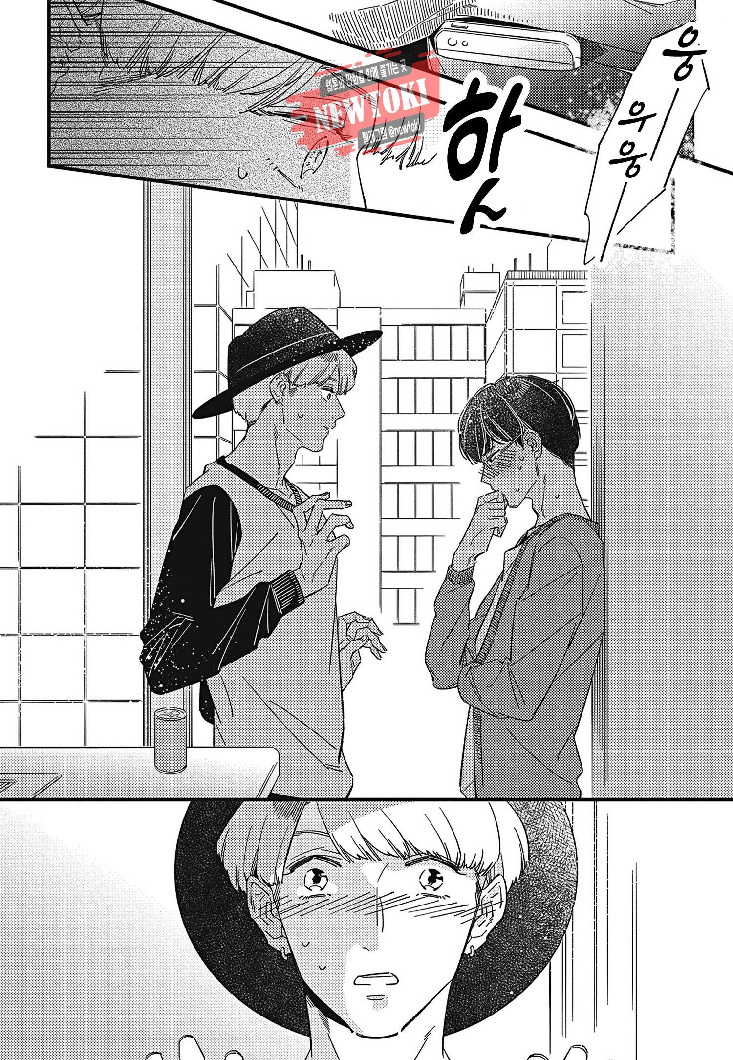 introduction 2화 20