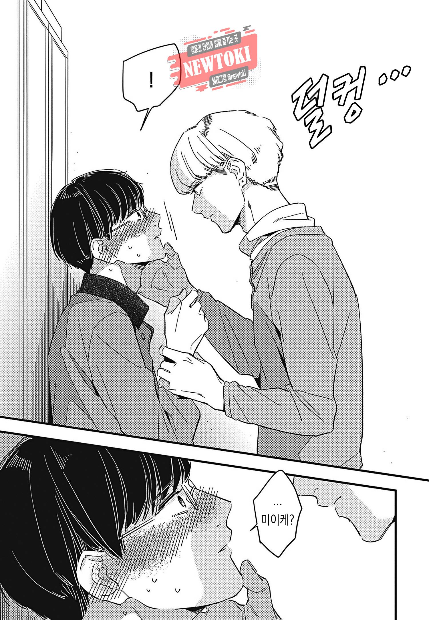 introduction 2화 27