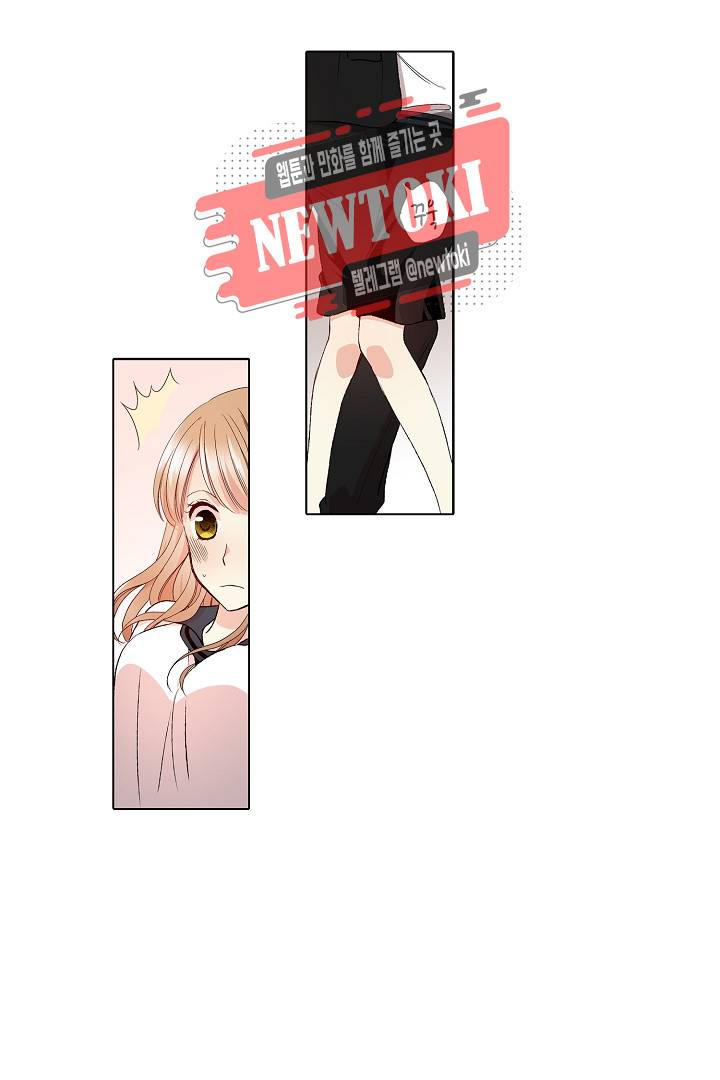 무뚝뚝한 그가 야근하는 이유 10화 4