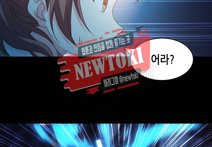 seven 149화 8