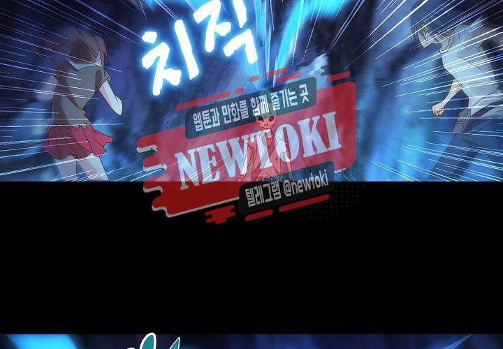 seven 149화 9
