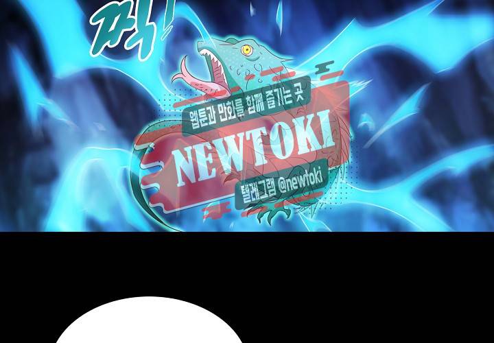 seven 149화 10