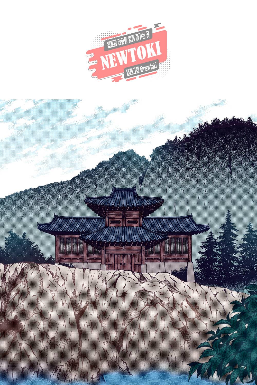밤을 걷는 선비 29화 7