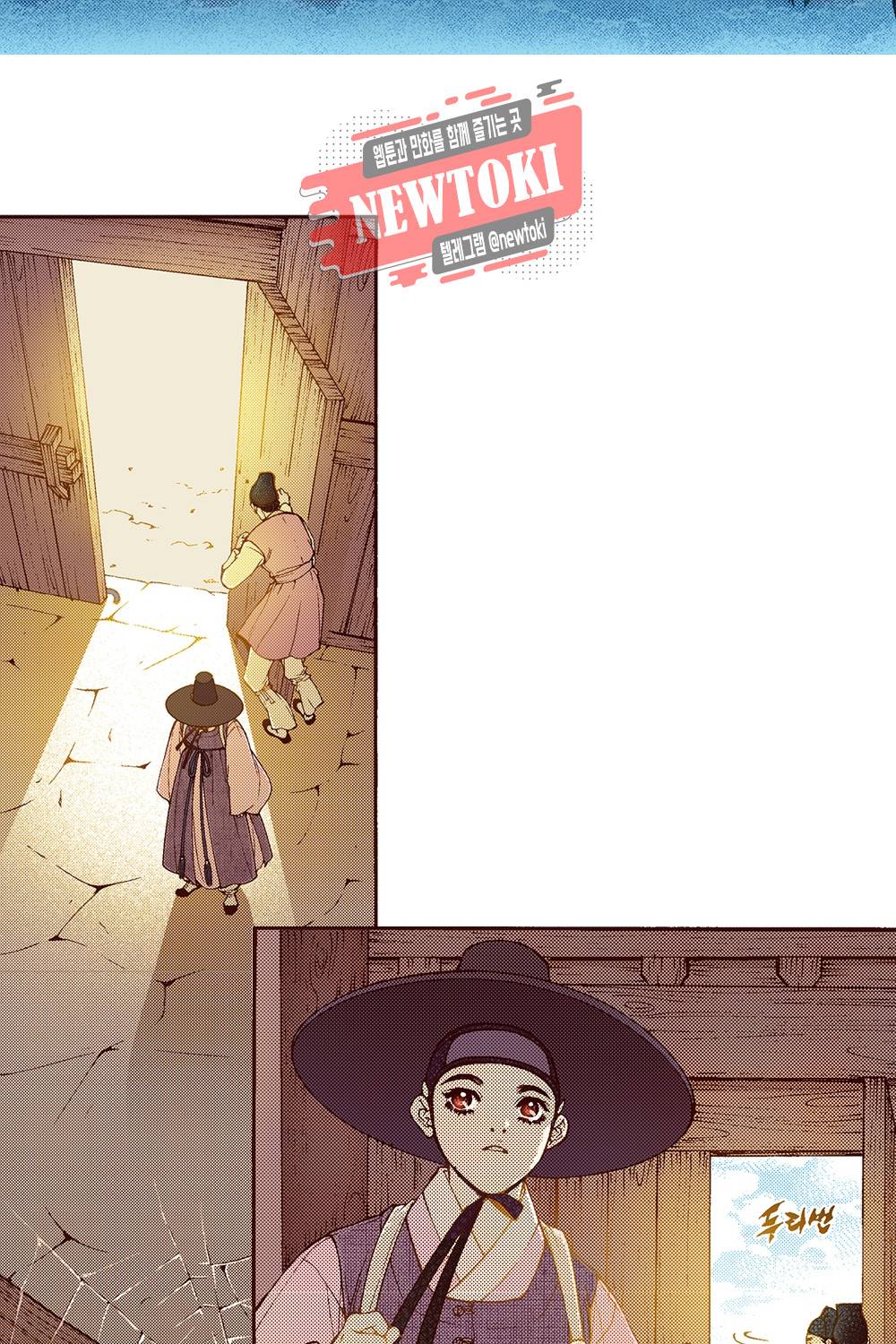 밤을 걷는 선비 29화 8