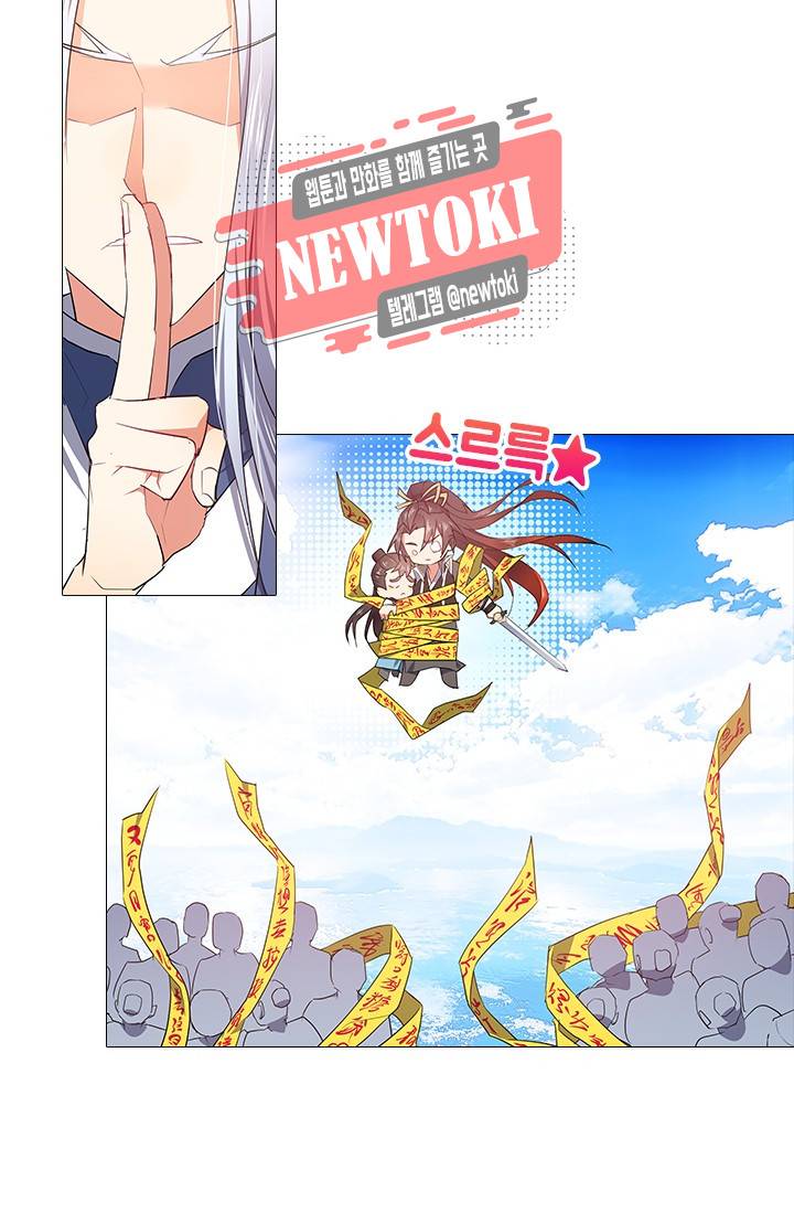 화룡기 62화 7